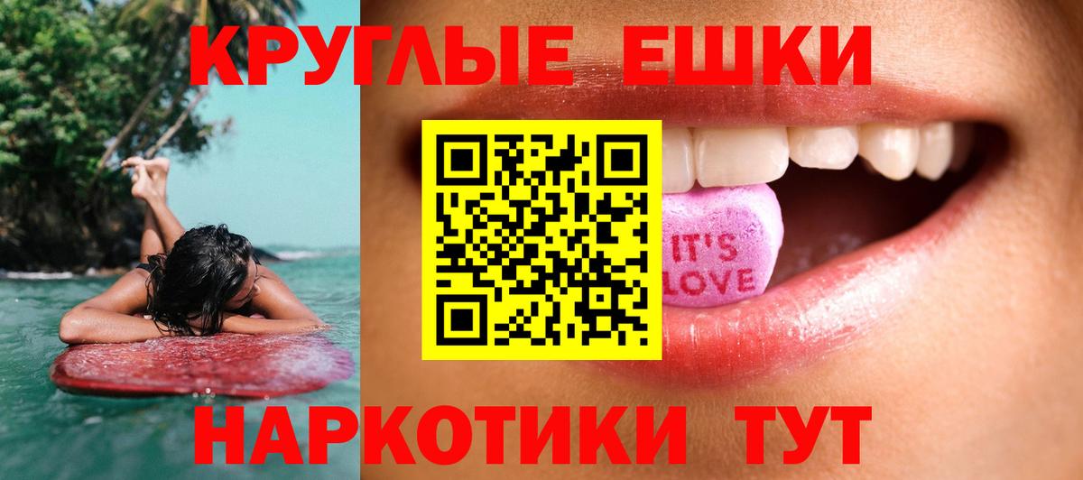 ЭКСТАЗИ Cube Железногорск