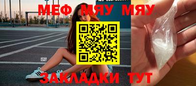 а пвп мука Кулебаки