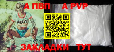 мефедрон VHQ Кунгур