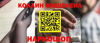 мефедрон VHQ Кунгур