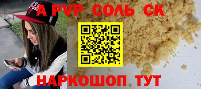 мефедрон VHQ Кунгур