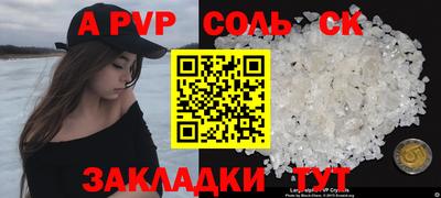 а пвп мука Кулебаки