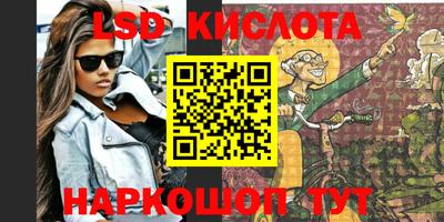 наркотики Кумертау