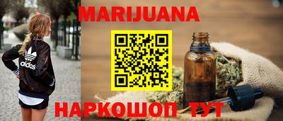 мефедрон VHQ Кунгур