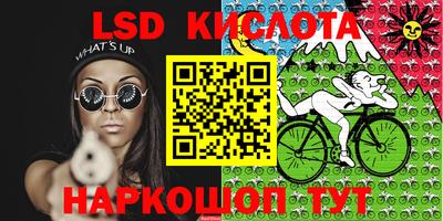 мефедрон VHQ Кунгур