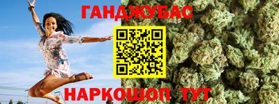 мефедрон VHQ Кунгур