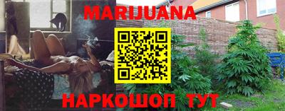 наркотики Кумертау