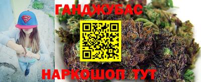 наркотики Кумертау