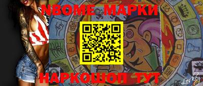 мефедрон VHQ Кунгур