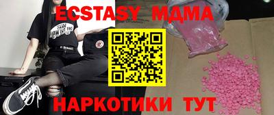 мефедрон VHQ Кунгур