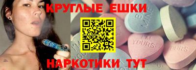наркотики Кумертау