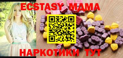 мефедрон VHQ Кунгур