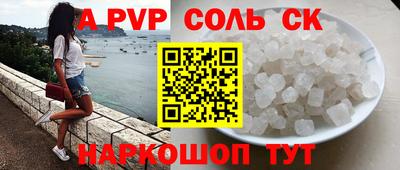 мефедрон VHQ Кунгур