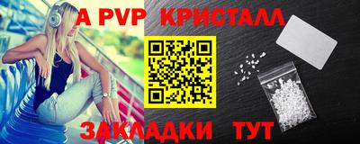 а пвп мука Кулебаки