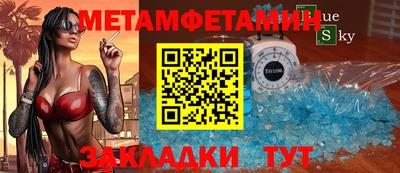 мефедрон VHQ Кунгур