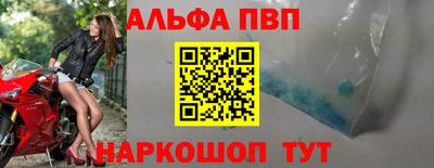 наркотики Кумертау