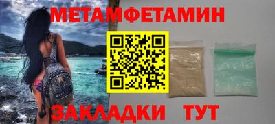 мефедрон VHQ Кунгур