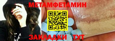 мефедрон VHQ Кунгур
