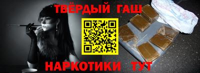 наркотики Кумертау
