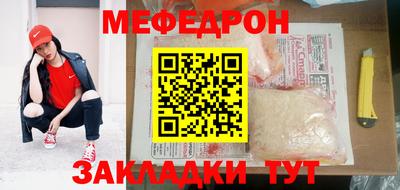 а пвп мука Кулебаки