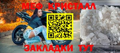 наркотики Кумертау