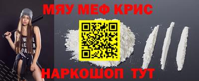 мефедрон VHQ Кунгур