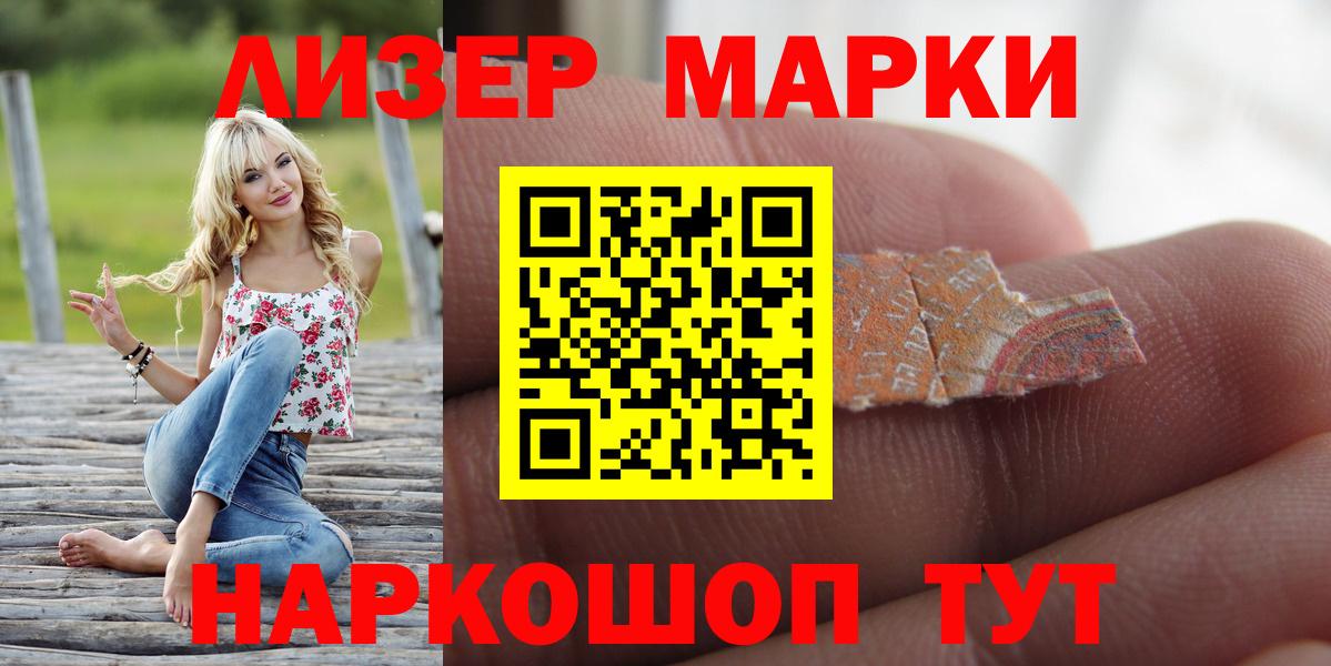 APVP Железногорск