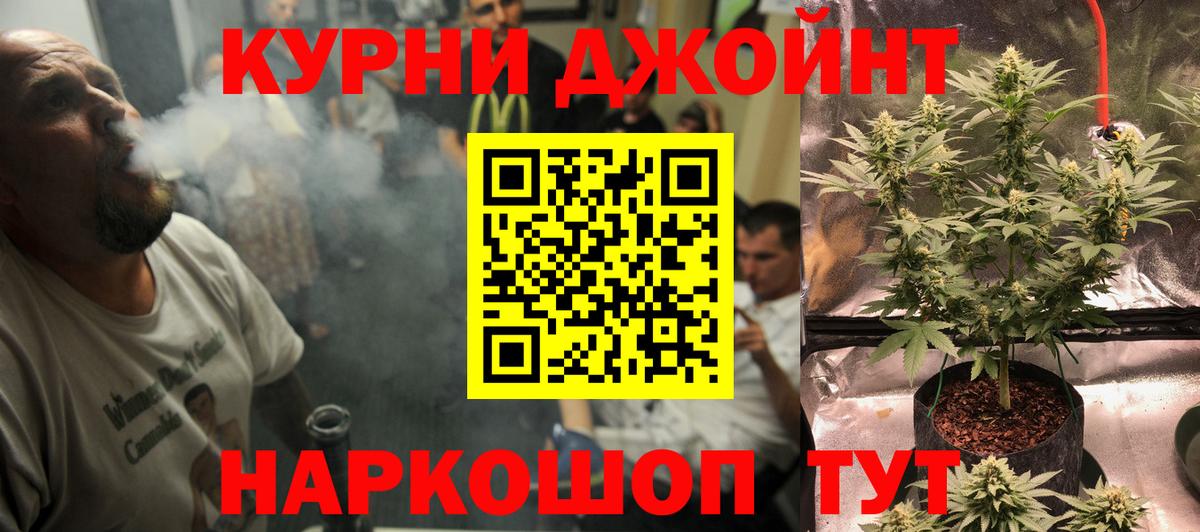Канабис Bruce Banner  Бошки марихуана SATIVA & INDICA  Вход с VPN  Каннабис индика  Каннабис индика  Железногорск 