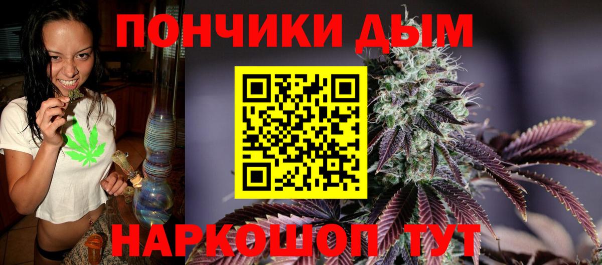 Бошки Шишки тримм Железногорск